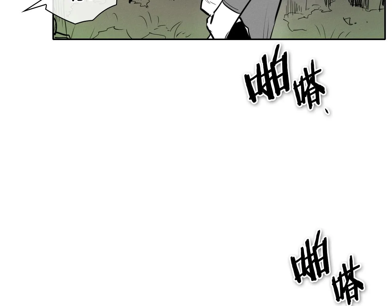 第165话 不夜城 第38页