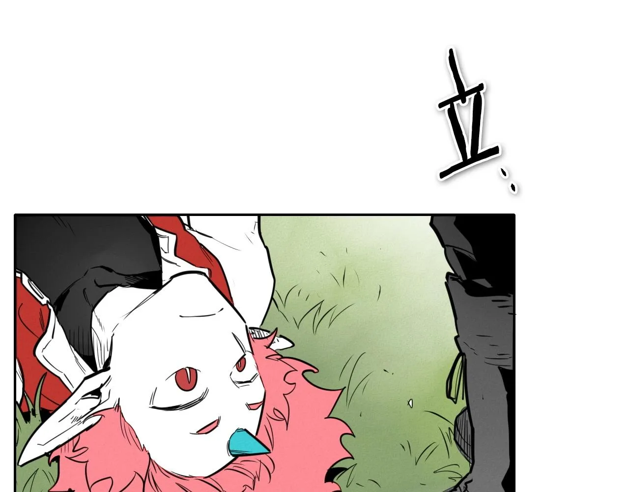 第165话 不夜城 第43页