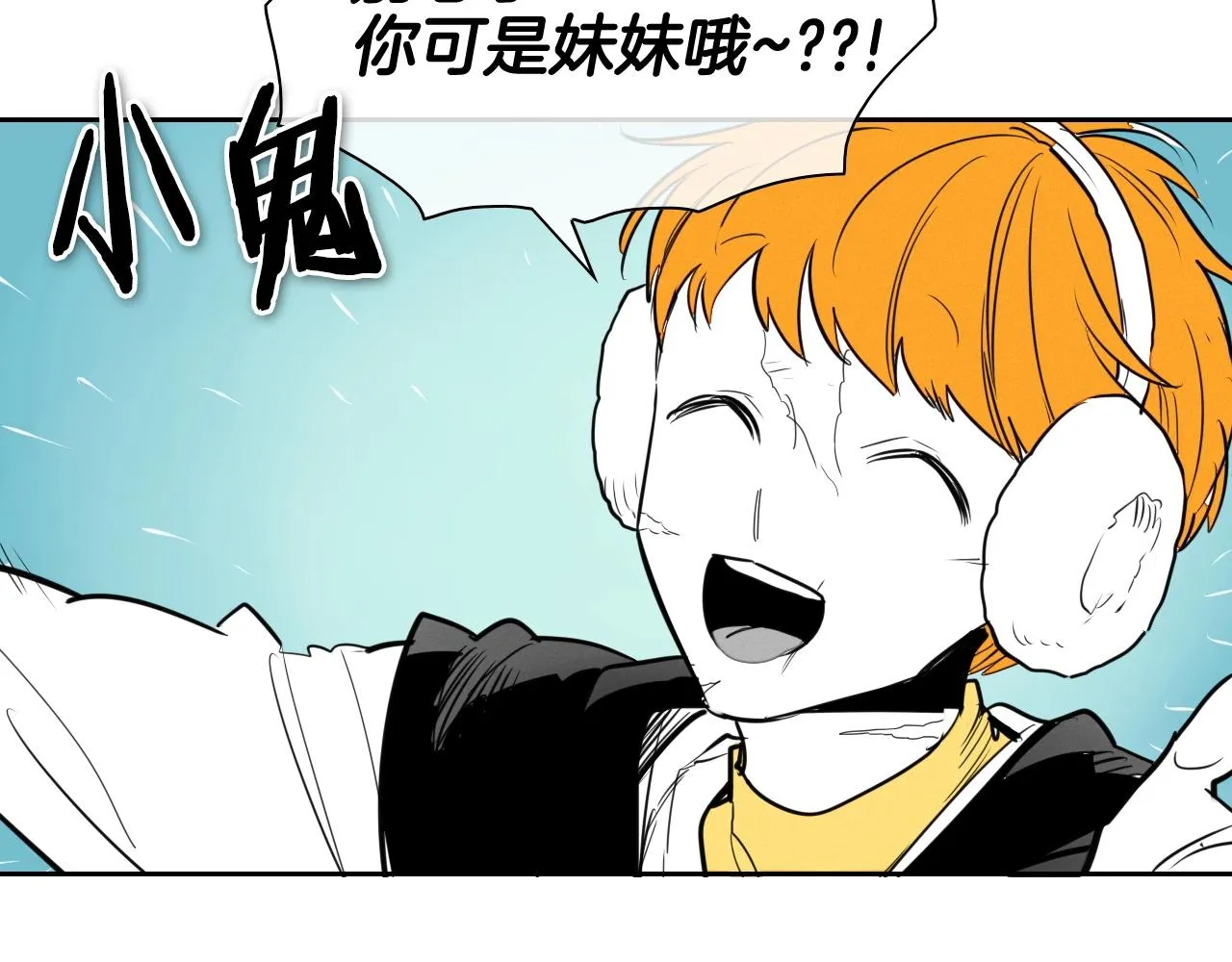 第165话 不夜城 第92页