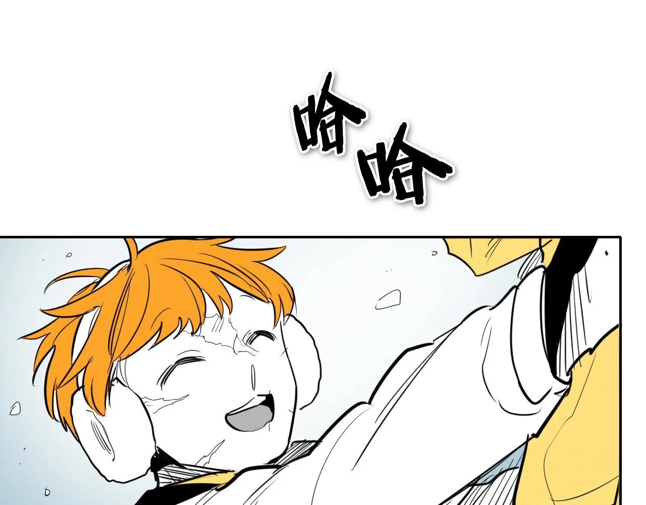 第165话 不夜城 第98页