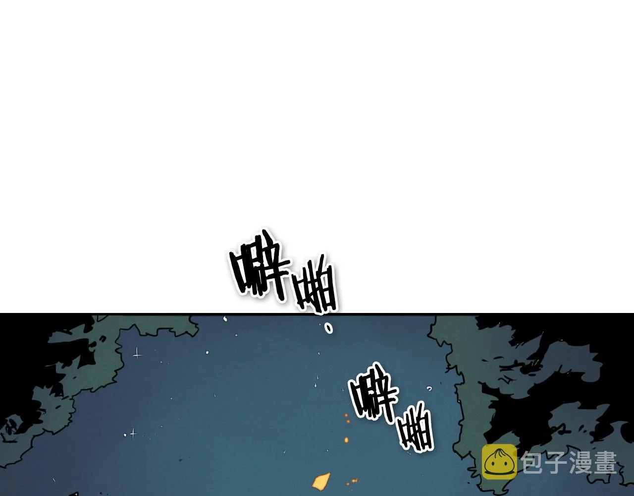 第165话 不夜城 第110页