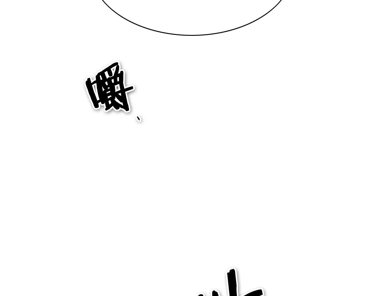 第168话 可怕的事 第13页