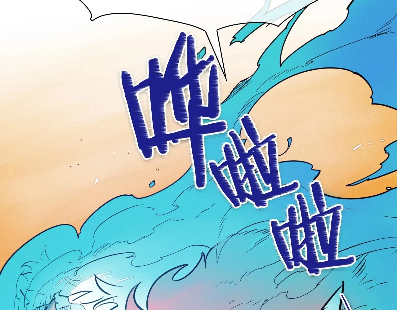 第168话 可怕的事 第24页