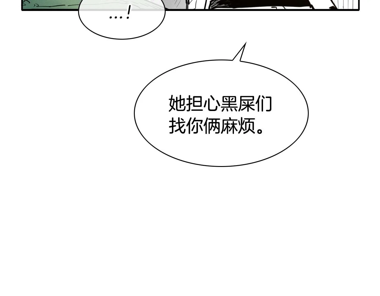 第168话 可怕的事 第36页