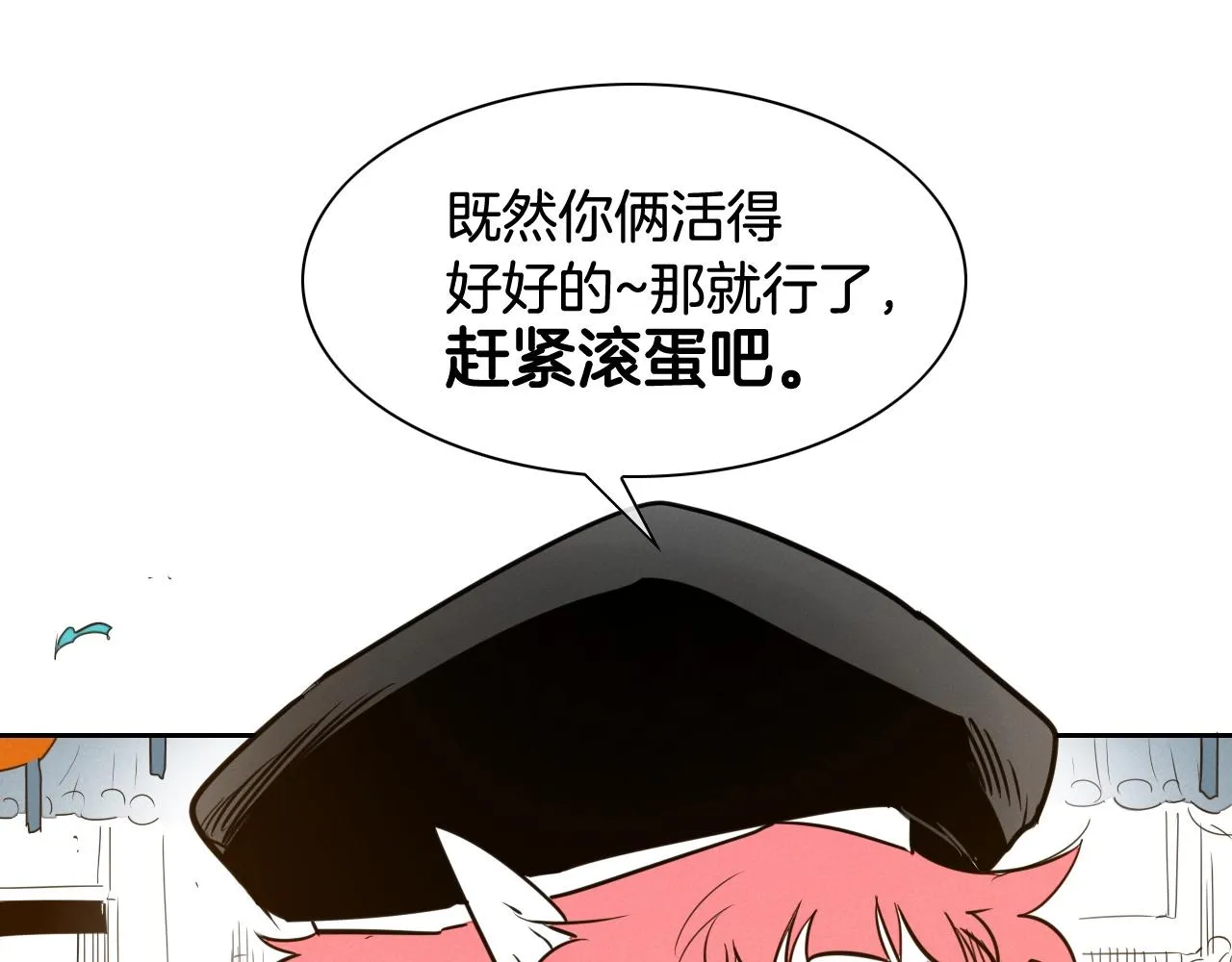 第168话 可怕的事 第37页