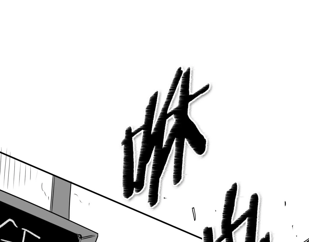 第169话 老潮了 第23页