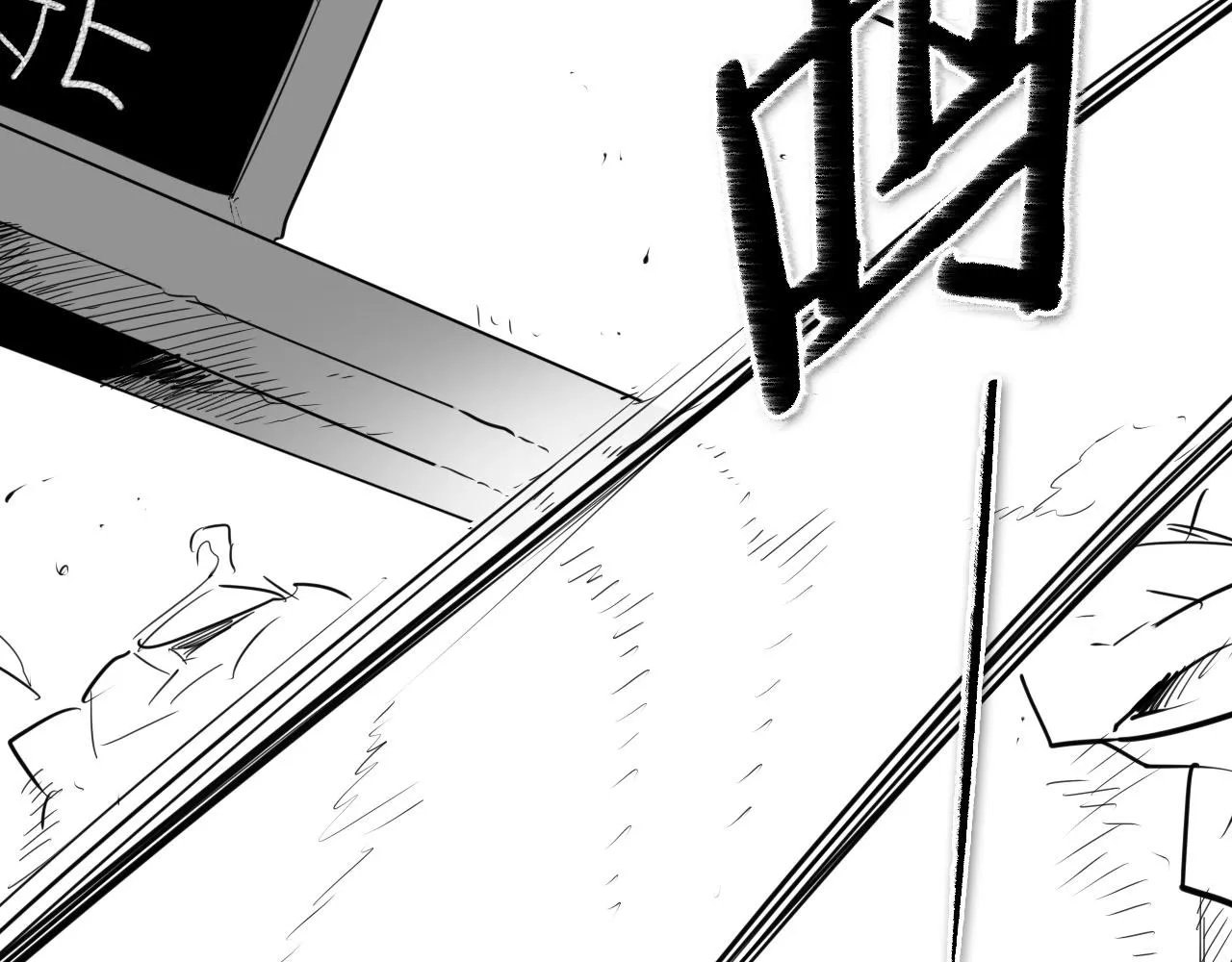第169话 老潮了 第24页