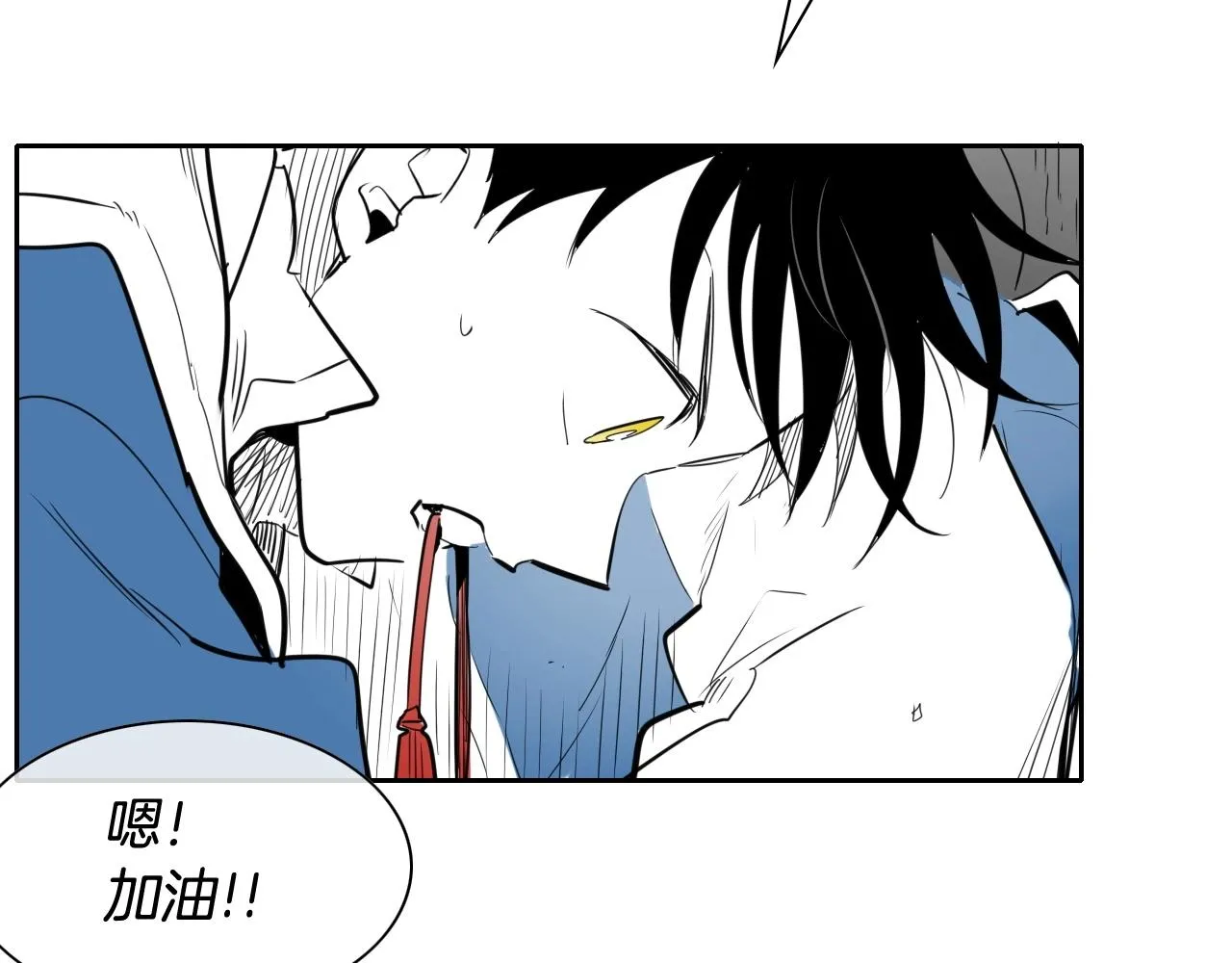 第169话 老潮了 第43页