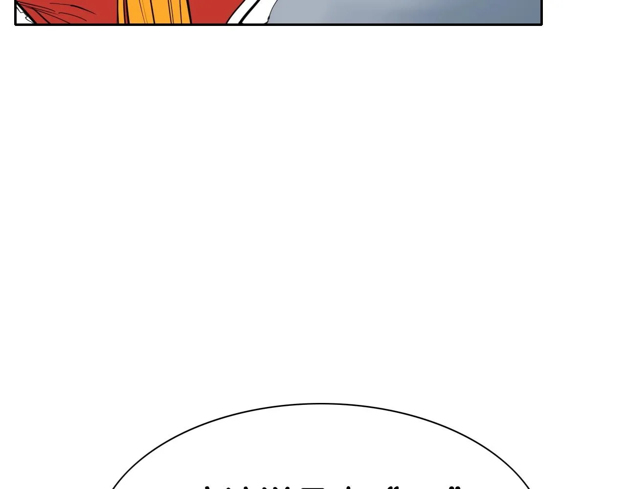 第226话 呼吸的武器 第15页