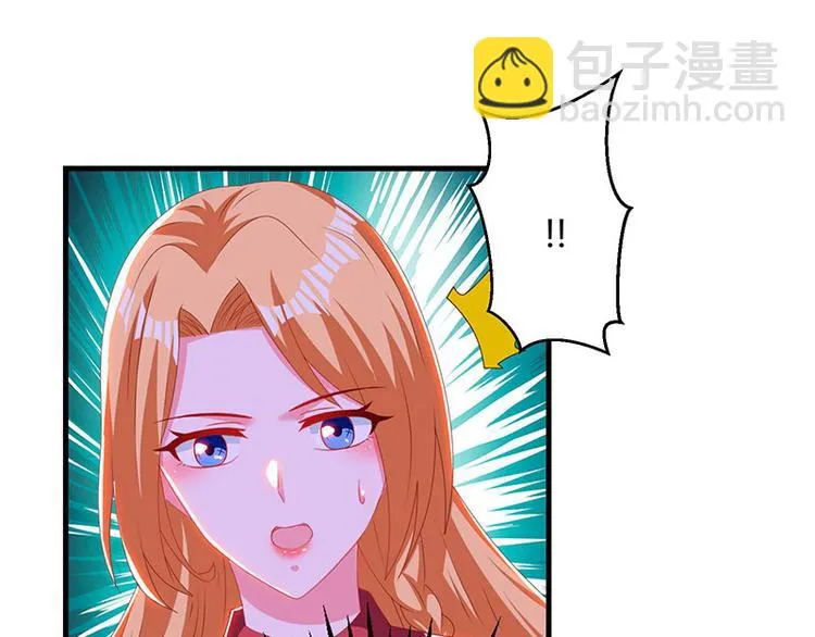 第30话 配合老婆玩游戏 第16页