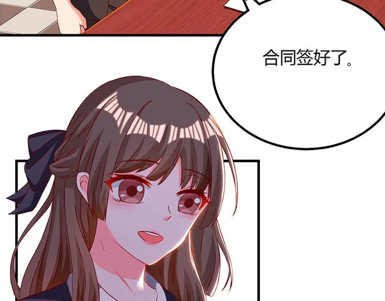 第29话 我上面有人！ 第2页