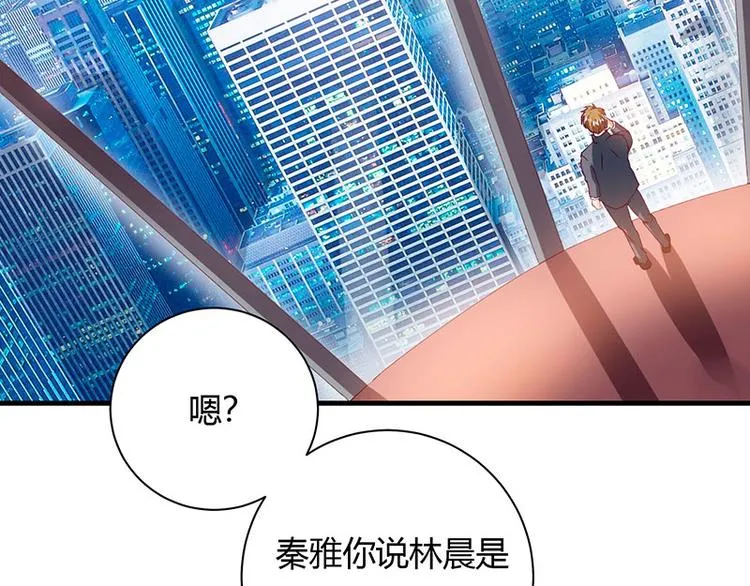 第29话 我上面有人！ 第24页