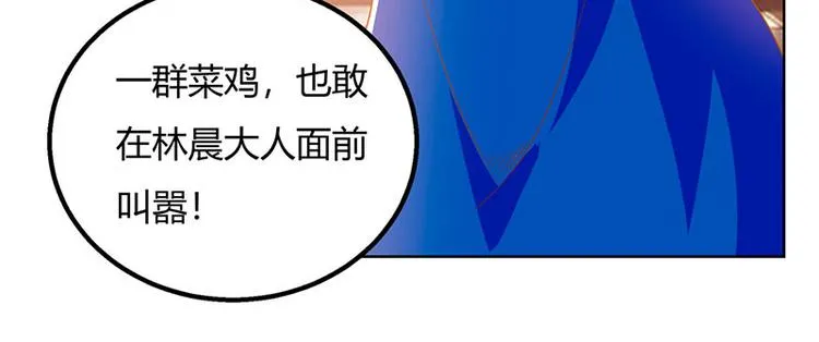 第28话 银针刺穴 第39页
