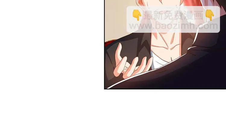 第28话 银针刺穴 第48页