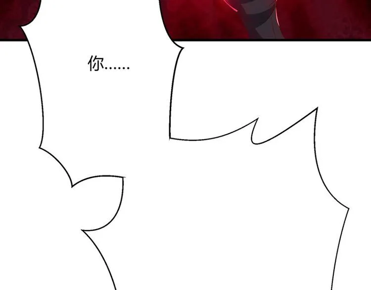 第28话 银针刺穴 第70页