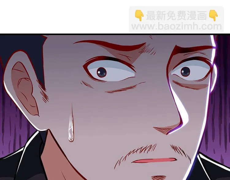 第28话 银针刺穴 第73页