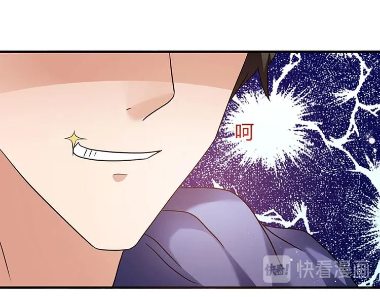 第7话 终身难忘的教训 第13页