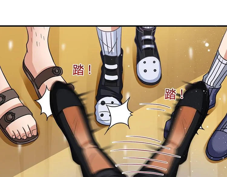第7话 终身难忘的教训 第17页