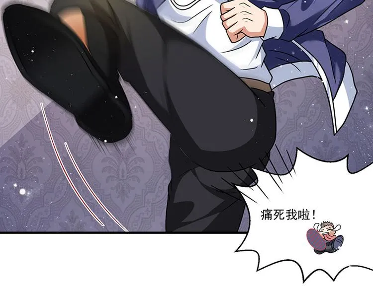第7话 终身难忘的教训 第20页