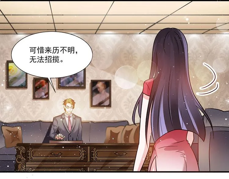 第7话 终身难忘的教训 第49页