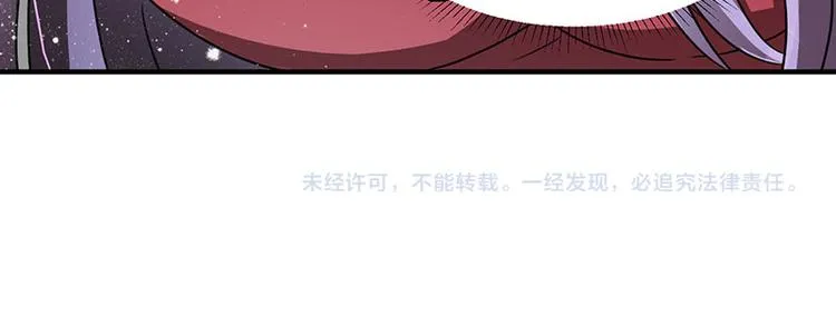 第7话 终身难忘的教训 第61页