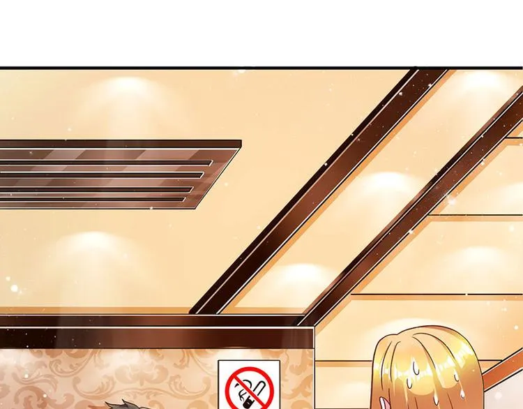 第8话 我们可是有证的 第25页