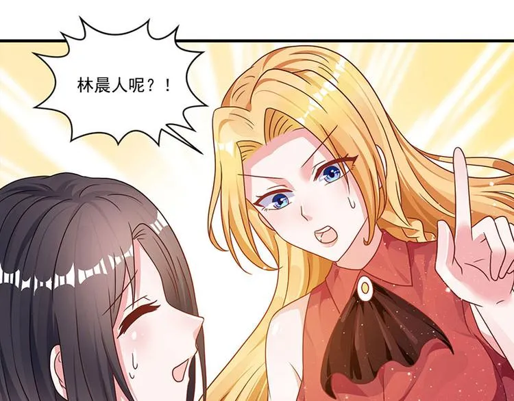 第9话 同居 第12页