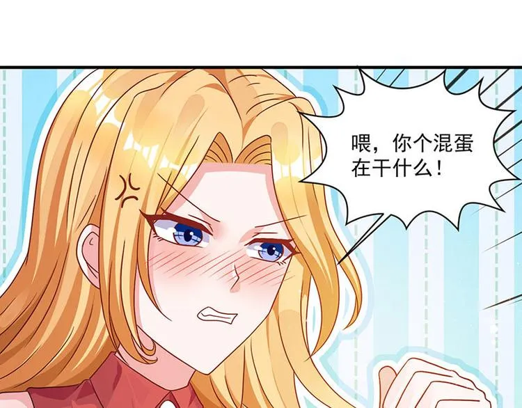 第9话 同居 第16页