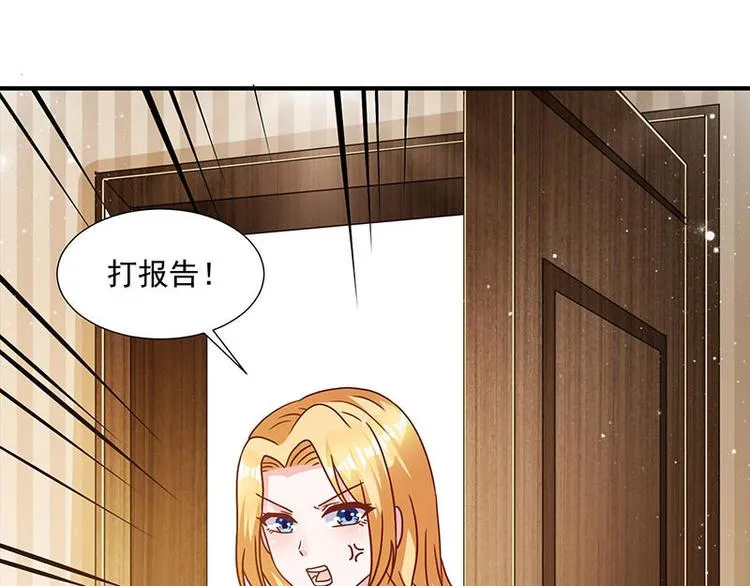 第9话 同居 第31页