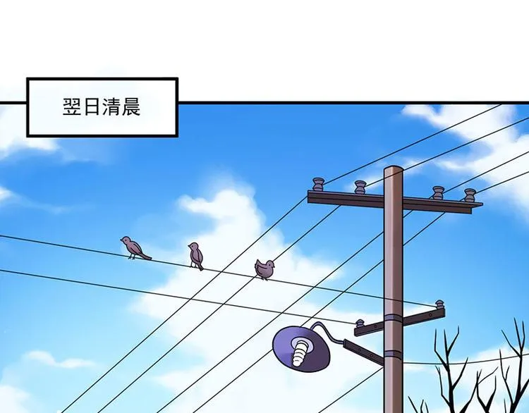 第9话 同居 第41页