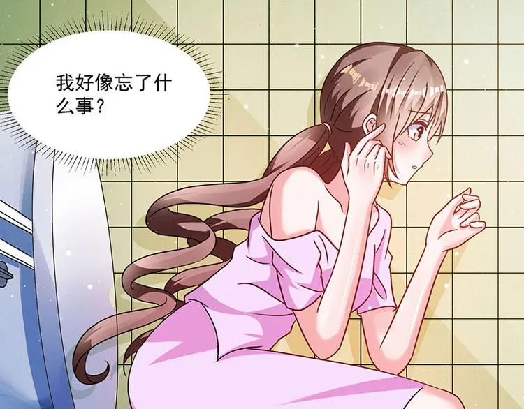 第9话 同居 第46页