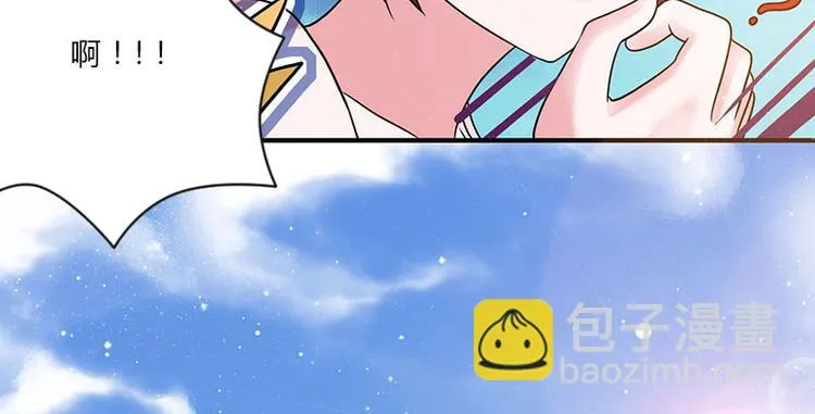 第9话 同居 第54页