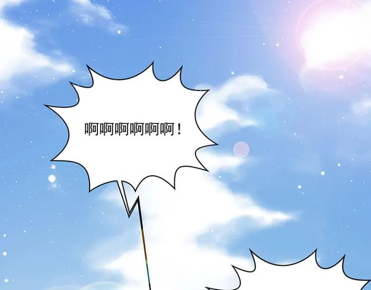 第9话 同居 第55页