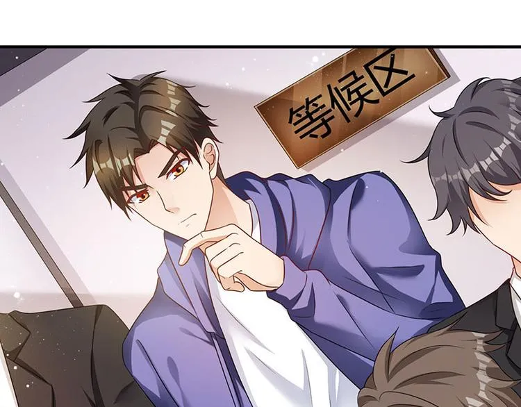 第10话 美丽的误会 第36页