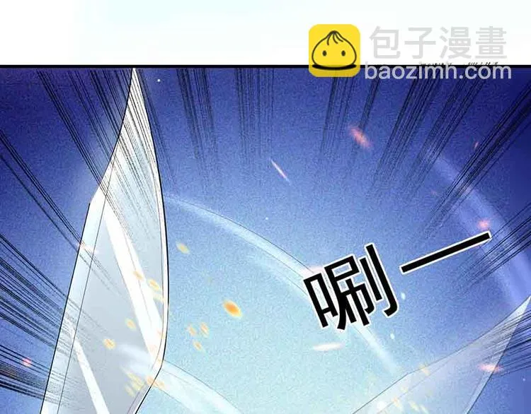 第13话 暗杀 第24页