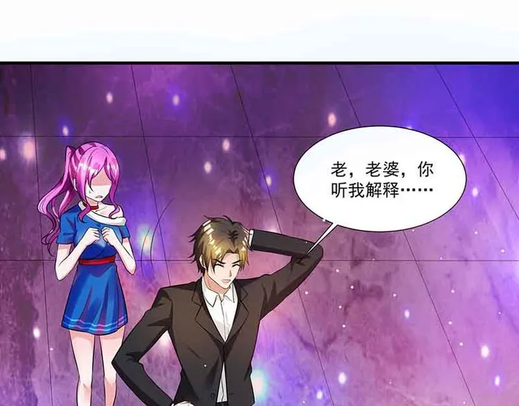 第13话 暗杀 第32页
