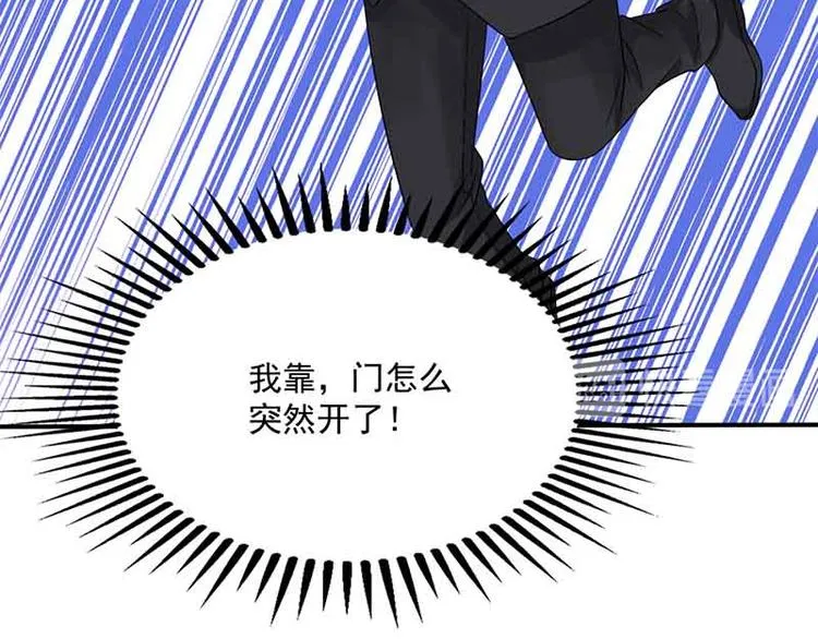 第15话 特殊出场方式 第70页