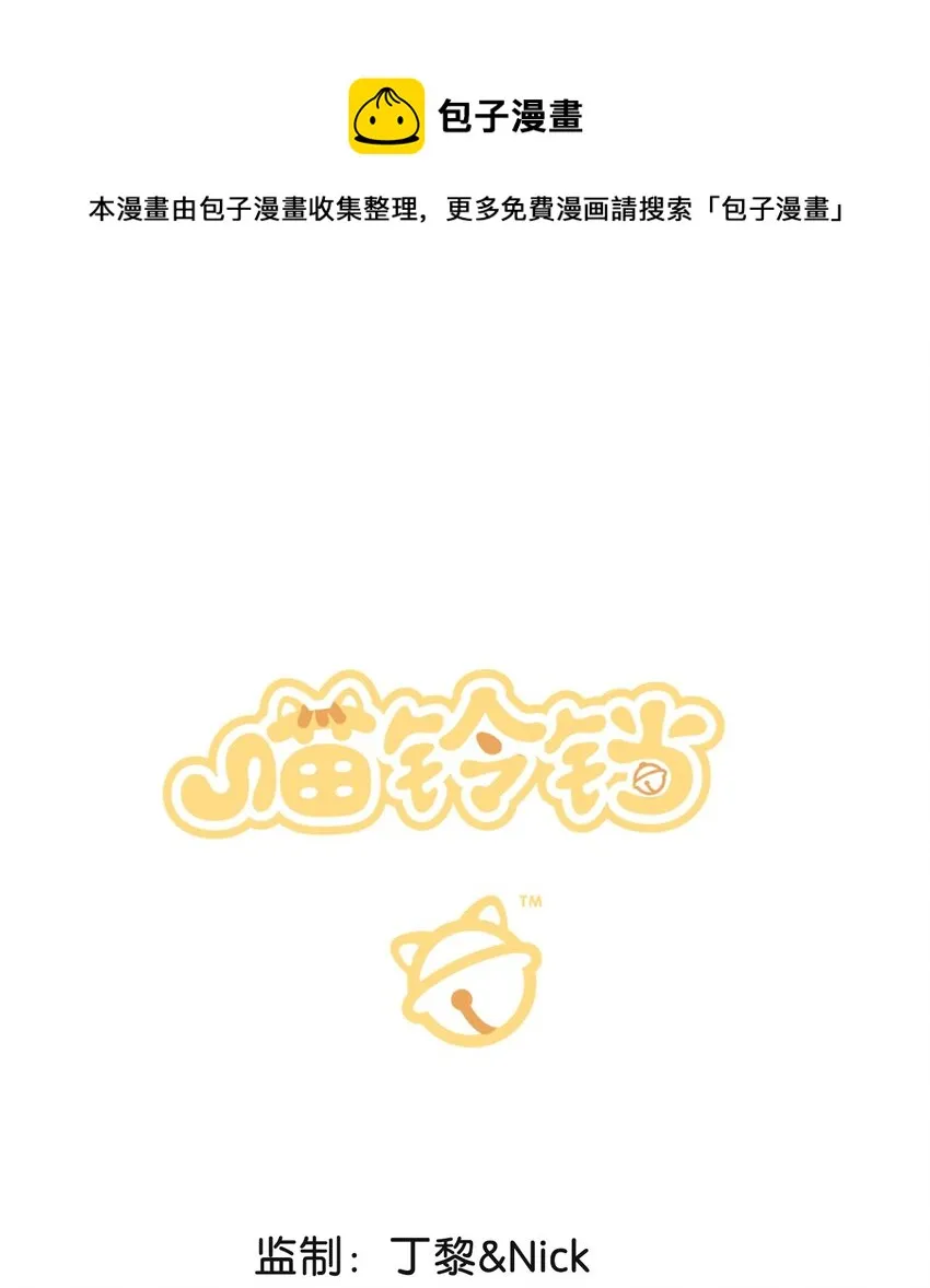 31 原价998，现在只要98？！ 第1页