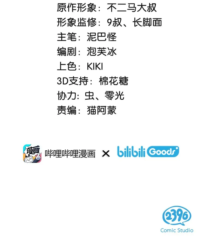 31 原价998，现在只要98？！ 第2页