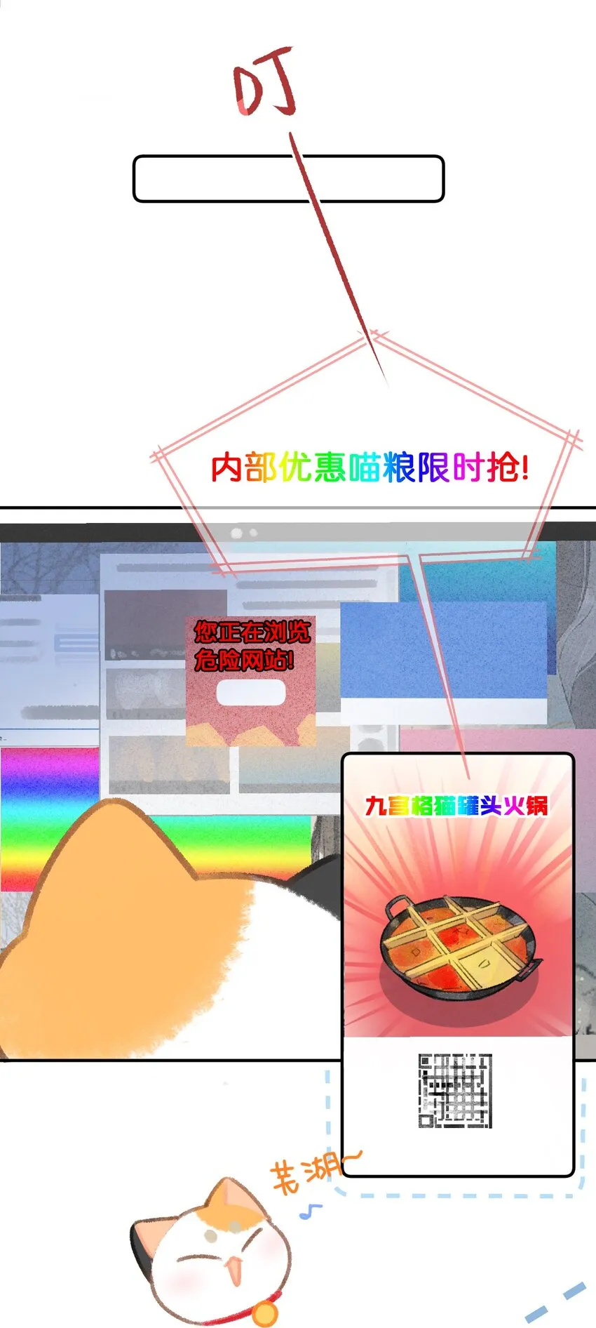 31 原价998，现在只要98？！ 第4页