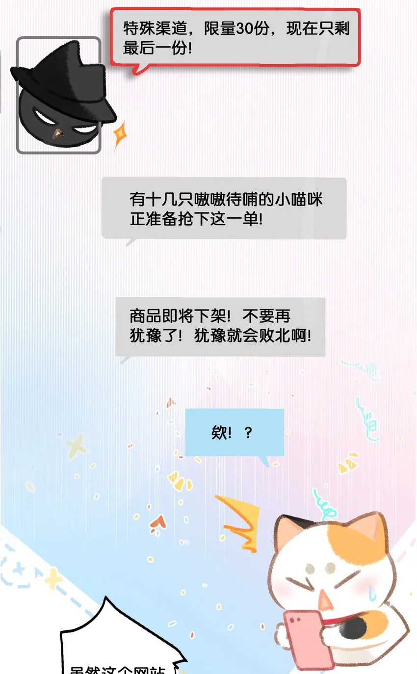 31 原价998，现在只要98？！ 第7页
