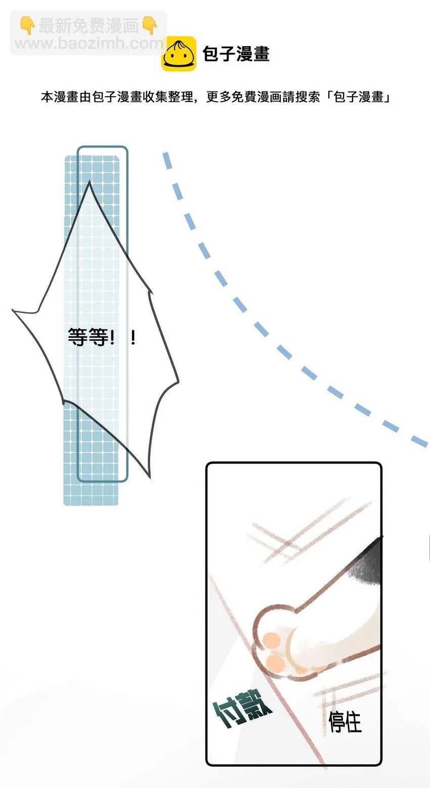 31 原价998，现在只要98？！ 第9页
