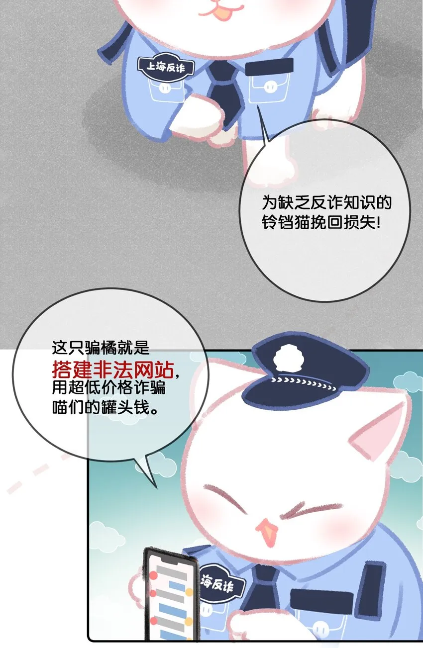 31 原价998，现在只要98？！ 第11页