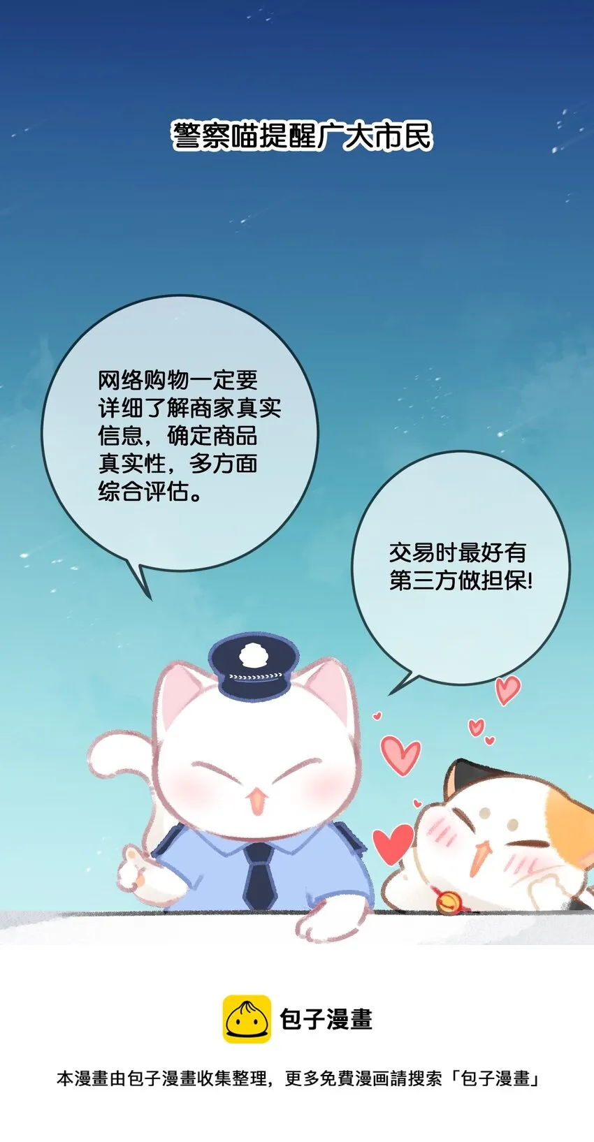 31 原价998，现在只要98？！ 第13页