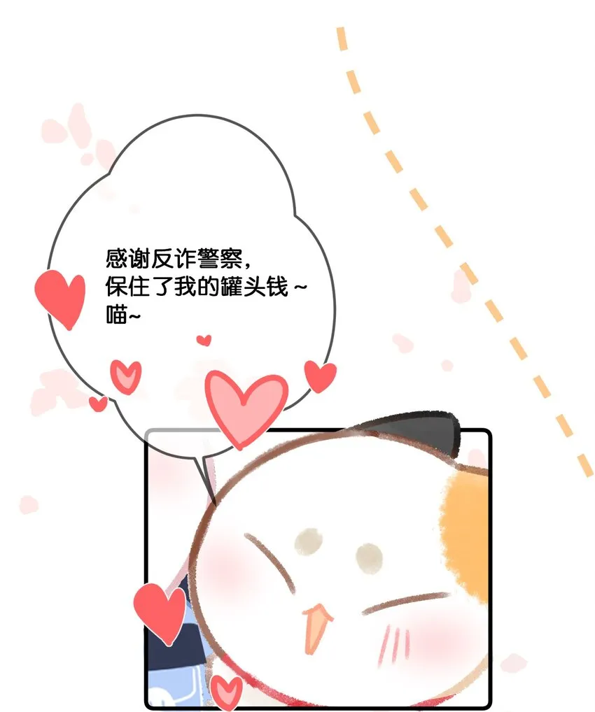 31 原价998，现在只要98？！ 第15页