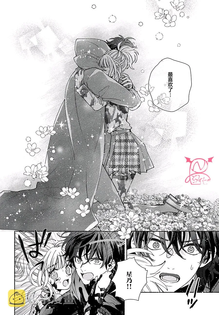 第19话 第25页