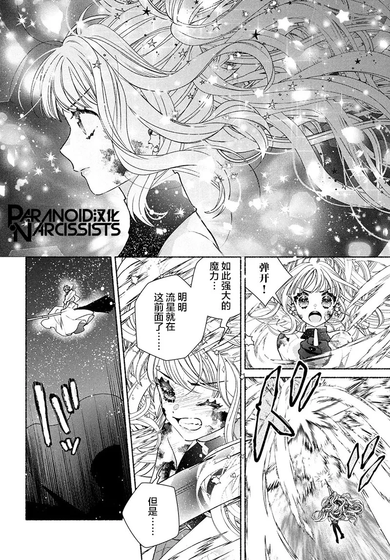 第18话 第28页