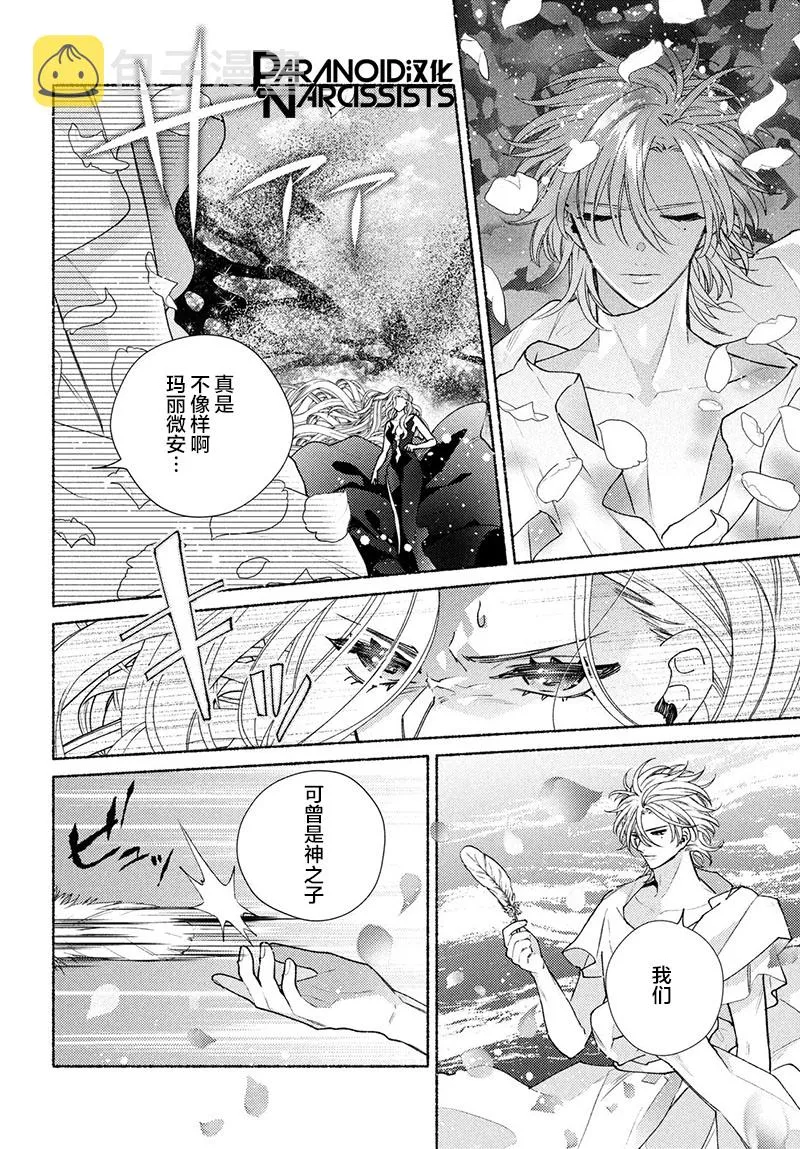 第17话 第22页