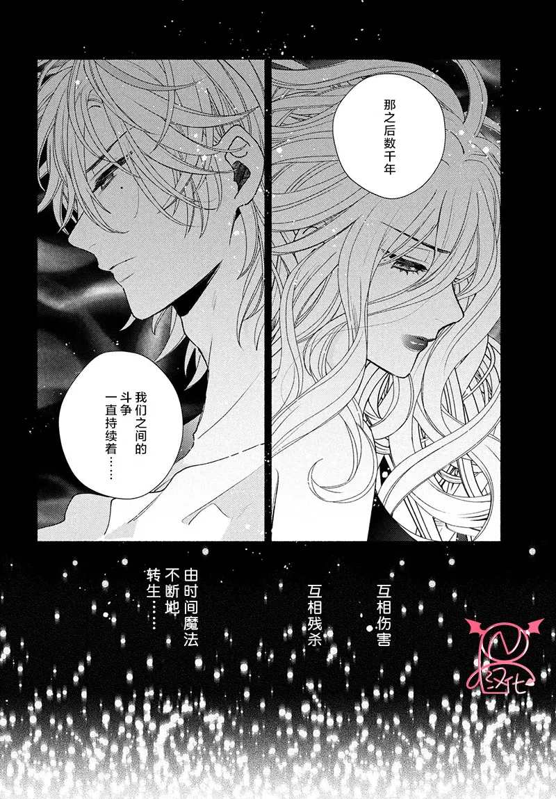 第16话 第5页