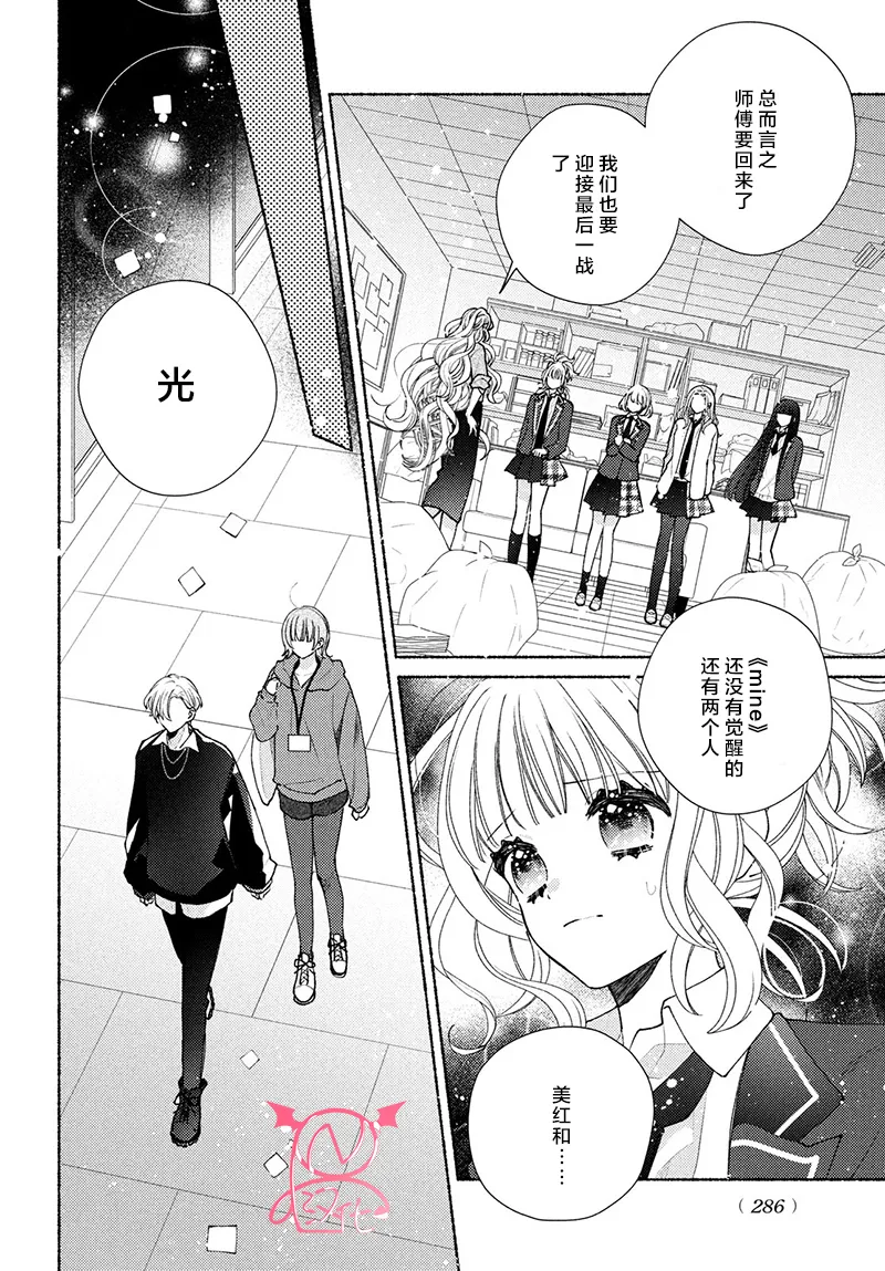 第16话 第11页